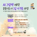 그림책지도사 2급 이미지