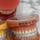 한치과의원 이미지