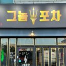 짱이노래연습장 이미지