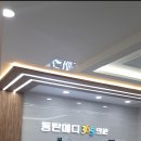 동탄메디365의원 이미지