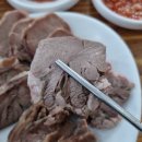 첫번째가마솥순대국 네이버블로그