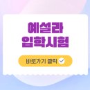 해원국어학원 이미지