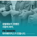 서울광고 - 송파구 거마로9길 11 | 서울광고