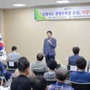 봉산동 행정복지센터 이미지