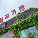 안산초입 화장실 이미지