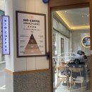 하이오커피 경산영대점 이미지