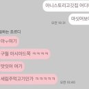 세림주먹고기