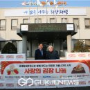 향남읍 행정복지센터 국제뉴스