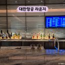 허브웰니스클럽 | 인천공항 대한항공 라운지 서편 후기 아시아나 비즈니스 혜택 이용