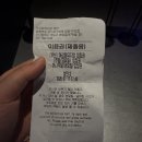 아르떼 | 🌊 부산 아르떼 뮤지엄 후기｜입장료·예약·소요시간·관람 꿀팁까지 솔직 리뷰