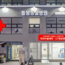 돌봄동물의료센터 네이버블로그
