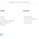 예송법무사사무소 이미지