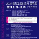 라라음악학원 이미지
