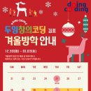 두잉창의코딩
