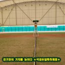봉화복합스포츠단지 테니스장 이미지