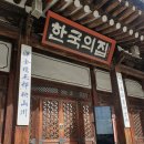 궁중문화축전 궁이둥이 발대식 후기 (23년도 봄)