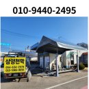 영주자동차검사소 이미지