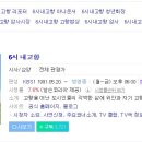 다래팜핑 이미지