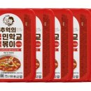 국민떡볶이 - 강동구 양재대로83길 14 | 국민떡볶이