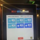 싸다구동전노래연습장 네이버블로그