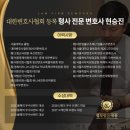 법무법인세웅 이미지