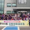 본오3동행정복지센터 이미지