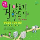 (주)건강누리 이미지