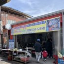 고령시골국수