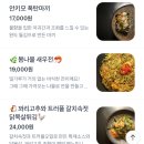 [고양] 일산 밤리단길 요리주점 코어 솔직후기