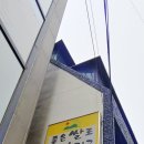 좋은쌀로 밥짓고 이미지