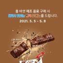 킨더푸드
