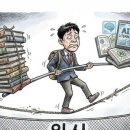 학원비서