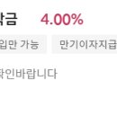 강릉원예농협 솔올지점 이미지