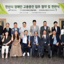 한국장애인고용정보센터 네이버블로그