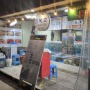 선두5리항 이미지