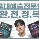 혁스 네이버블로그