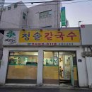 우보리몰 다이닝코드