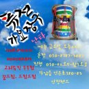 건장랜드