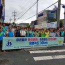 전주평화초등학교 이미지