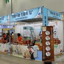 청송얼음골황토메주된장