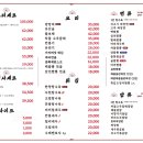 한양중식 이미지