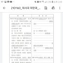 교육기본법 일부개정 위원회 심사중입니다(입법예고기간 7월 11일 마감) 이미지