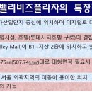 지밸리비즈플라자 이미지