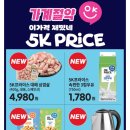 (주)이마트에브리데이 네이버블로그