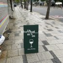 타펠룬데(TAFELRUNDE)