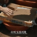 반찬나라 이미지