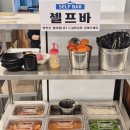 서당골감자탕