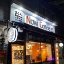 무인카페 나우커피 인천송현점