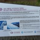 서해랑길 41코스 이미지