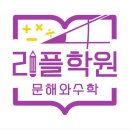 4GO뭉치 이미지
